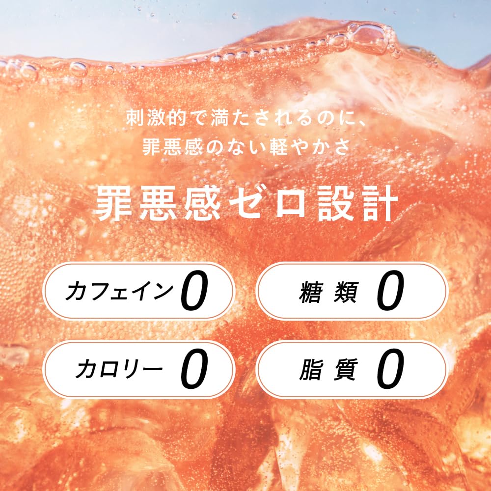 Amazon.co.jp: 2Energy ゼロカフェイン エナジードリンク 250ml×6本